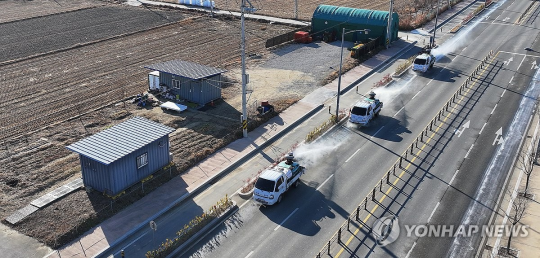 Republic of Korea reports new bird flu case in central region